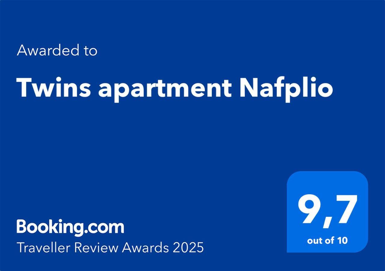 Twins Apartment Nauplion Zewnętrze zdjęcie